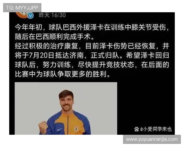 意甲多队争抢锋线新星转会窗口临近球员去向引发球迷热议豪门关注 意甲多队争抢锋线新星转会窗口临近球员去向引发球迷热议豪门关注