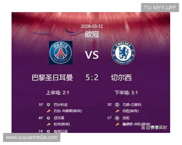 欧冠最新比分实时直播汇总及各场比赛进程更新 欧冠最新比分实时直播汇总及各场比赛进程更新