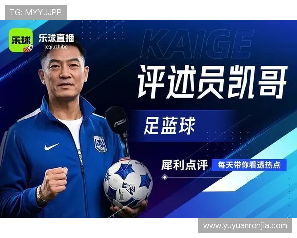 NBA赛事平台全方位解析：全面解读直播、数据分析与互动体验