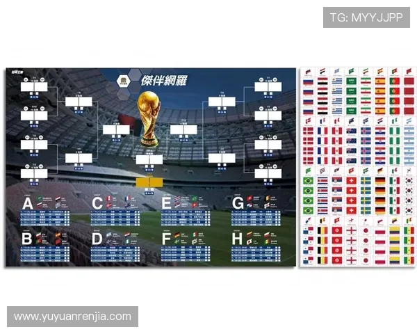 世界杯历届精彩数据全解析与球队球员表现统计分析 - 副本 (2) 世界杯历届精彩数据全解析与球队球员表现统计分析 - 副本 (2)